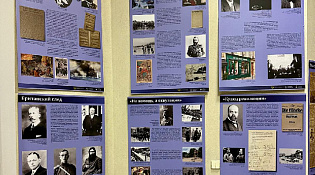 В Шарье открылась тематическая выставка «История государства Российского»